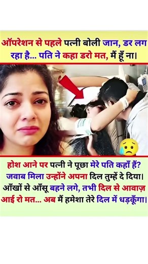 #ytshorts #krishna #facts