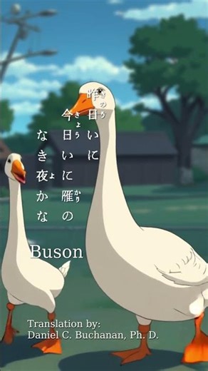 Issa | Spring haiku, changing seasons changing times #haiku #changehabits #relax#reflect#fyp#shorts