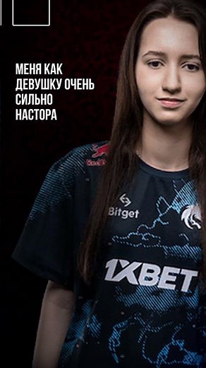 Девушка донка ❤️