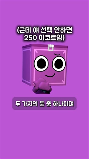 Dandy's World Box Ten TMI #Roblox #DandysWorld #dandysworld #roblox #dandysworld