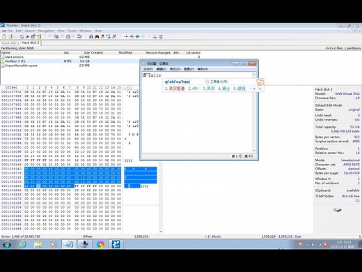 手动修复NTFS文件系统DBR