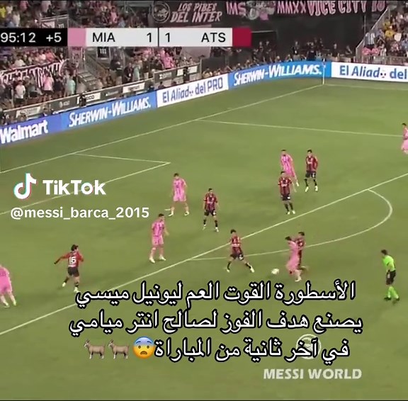 ‏القوووت🐐🐐🐐#ميسي #fyp #foryou