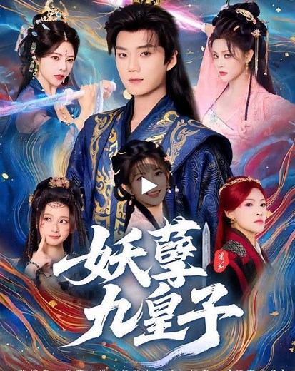 201K views · 3K reactions | 퐅퐔퐋퐋 퐓퐑퐎̣퐍 퐁퐎̣̂ - (Lý Uất Lam x Lý Khiết...