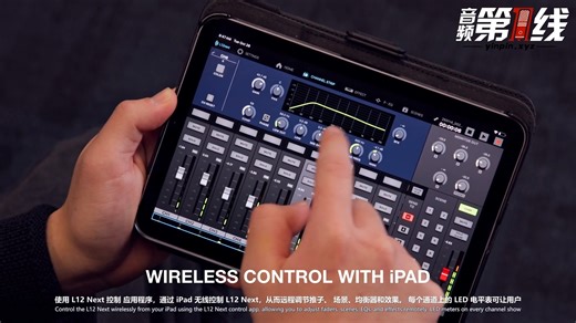 ZOOM LiveTrak L12Next 数字调音台/声卡/录音机/便携工作站
