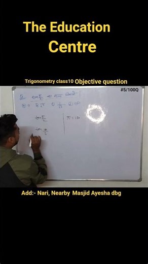 Trigonometry class10 100 objective Q Series|#5 #trigonometry #shorts