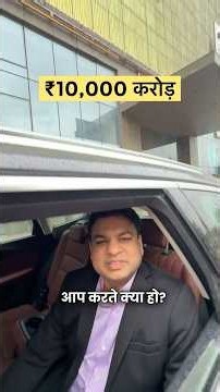 This Founder Manages ₹10,000 Crore Business | Naman Sarawagi
