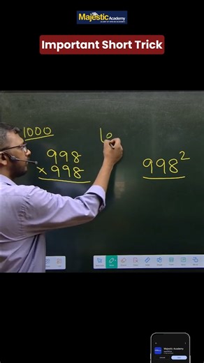 Maths Important Short Trick | Fast Calculation | for All Competitive Exams This video explains an important Maths short trick that helps you solve questions faster and more accurately. ✅ Easy shortcut method ✅ Time-saving trick ✅ Exam-oriented approach ✅ Helpful for MCQs Learn smart with Majestic Academy 📞 Contact: 75778 11111 🌐 Website: majesticacademy.in #majesticacademyindia | Majestic Academy