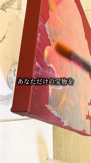 絵を描く毎日がくれる体験