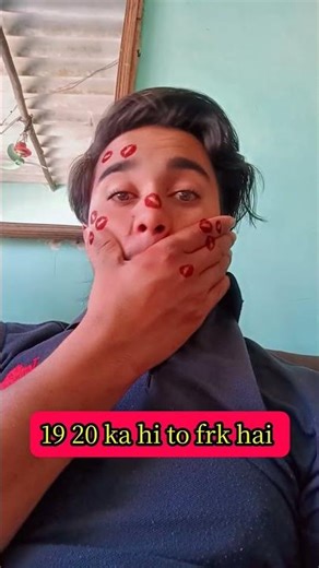 19 20 ka hi to frk hai 😭 #trending #funny #comedy #subscribe