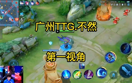 广州TTG VS 苏州KSG，顶级打野不然宫本武藏全程第一视角，这就是KPL顶级打野！