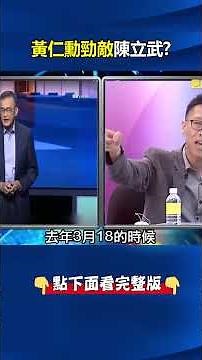 A formidable rival to Jensen Huang? "Ruthless" Chen Liwu's iron-fisted management in his first 40...