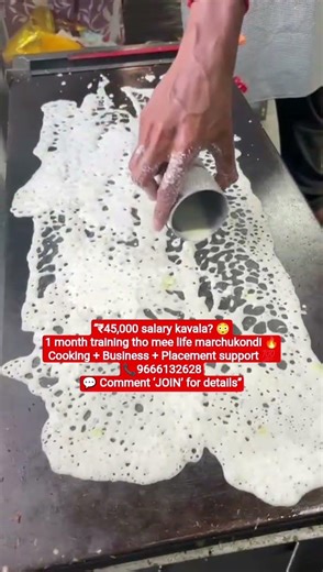 45,000 salary kavala1 month training tho mee life marchukondi Cooking + Business + Placement support