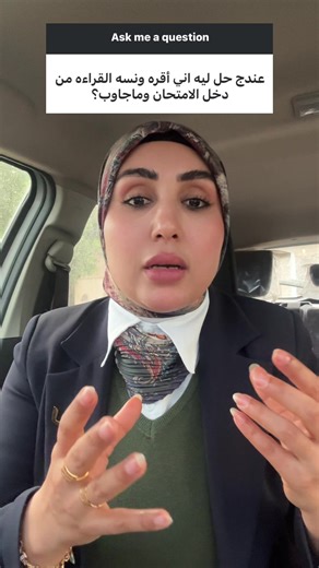 طرق فعّالة لتقوية الذاكرة وتقليل النسيان