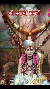श्री स्वामी समर्थ 🌺🌺 #shriswamisamarth