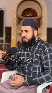 Rooh_Ka_Safar_---_Read_Share#shortvideo #shorts