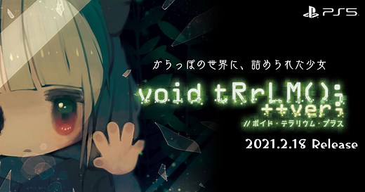 void tRrLM();   ver; //ボイド・テラリウム・プラス