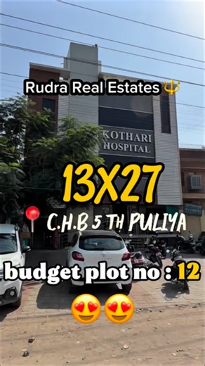 Rudra Estates Builders on Instagram: "The “Deal of the Month” Caption 💎 JODHPUR Walo, Sabse Badi Deal Is Here! 🛑🏡 Stop scrolling if you’ve been looking for a budget-friendly plot in a PRIME location. We are talking about the heart of the city—5th Puliya, CHB! 📍 This isn’t just a plot; it’s the foundation for your dream home or a goldmine investment. 📈 The Highlights: ✨ Plot No: 12 📏 Size: 13x27 (Perfectly utilized space) 🧭 Facing: West Open (Get that amazing evening breeze & sunlight! ☀️�