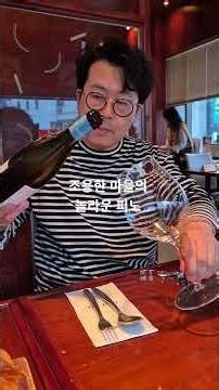 FIXIN 최고의 피노 누아, 도멘 졸리에 끌로 드 라 졸리에 2022