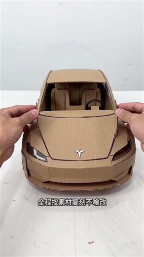 Handcrafting a Tesla Model 3? Really?! #cardboard #diy #Tesla
