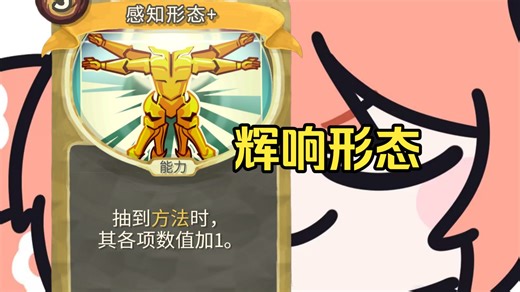 Nosl铜人丨感知赋值无限（猫坠）