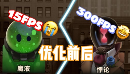 死锁Deadlock游戏画面设置游戏卡顿15fps到300fps