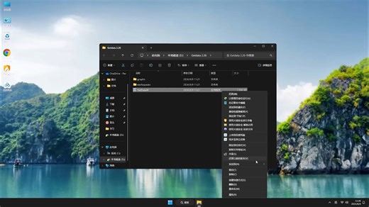 跟我一起学安装Getdata 2.26，最详细的Getdata 2.26教学视频