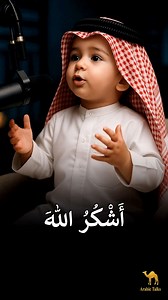 152K views · 7.3K reactions | My daily routine in Arabic #howtolearnarabic #learnarabiconline #learnarabiclanguage #learnarabic #learnarabicwords | Arabic Talks | Facebook