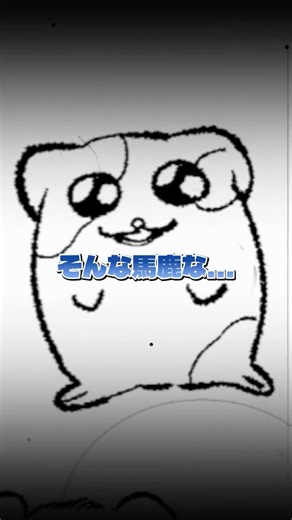 Aspiring manga artist tries drawing Hamtaro from memory, here's what happened... #shorts #drawing...