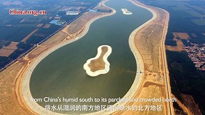 11K views · 619 reactions | At the 32nd China Water Week, the country reminded everyone to conserve water and add to its decade-long efforts to alleviate shortages through its South-to-North Water Diversion Project. https://on.china.cn/2K1MMmT | China.org.cn | Facebook