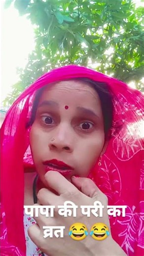 #tendring #funny वीडियो 🥰 #viral 🤣🤣🤣🤣