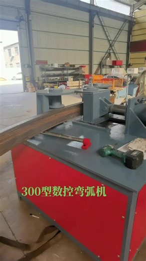 6m Metal Profile Channel Bending Equipment H Beam I Beam Hydraulic Profile Arc Bending Machine for Tunnel Subway