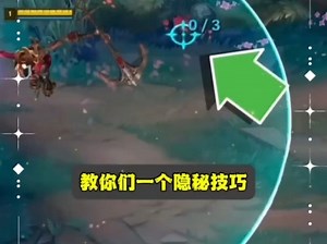 技巧 眼 扫描 # 英雄联盟