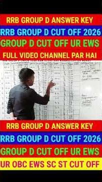 RRB GROUP D REAL CUT OFF | All Doubt Solve This Video | #groupd #rrbgroupdcutoff #rwa #railwaygroupd