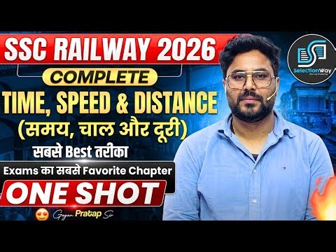 TIME, SPEED & DISTANCE 🔥 सबसे आसान Trick से पूरा Chapter | Gagan Pratap Sir #maths