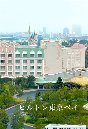 ヒルトン東京ベイで味わう特別な宿泊体験