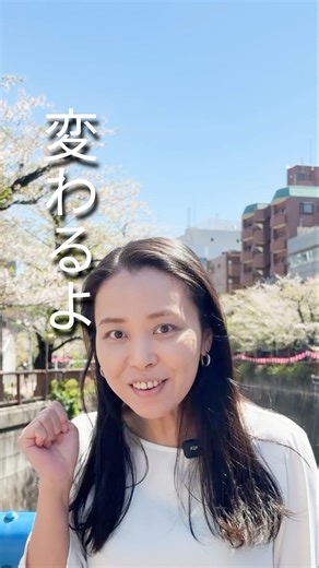 【女性】春のヘアスタイル＆デートコーディネート6スタイルに大変身