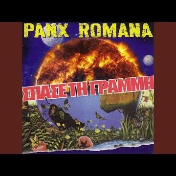 Spase Ti Grammi