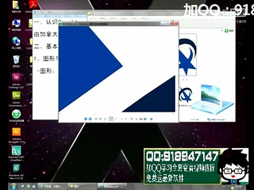 coreldraw x6 中文破解版