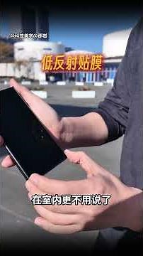 Samsung's Galaxy Z TriFold, a tri-fold foldable phone, offers a new form factor and a new experie...