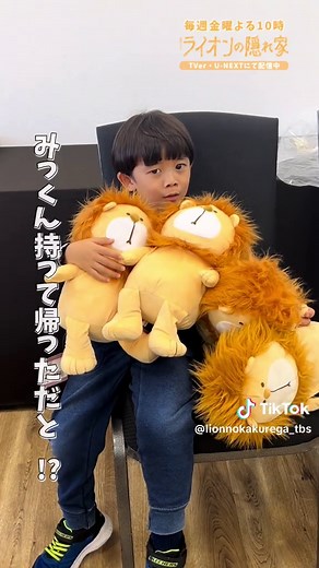 坂東龍汰、Aスタプラスに出演！