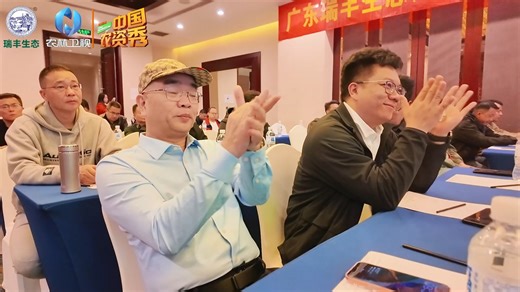 农林卫视《中国农资秀》 护土中国 瑞丰生态 百强县打造工程 ：瑞丰生态 打响云南战