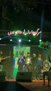 Saqib Ali Sher live at PHA family festival #highlights2025 #liveconcert #livestreaming #LiveConcert2025 #islamabad #Sargodha #dubai #uae #canada #usa #uk #ukreels | Saqib Ali Sher