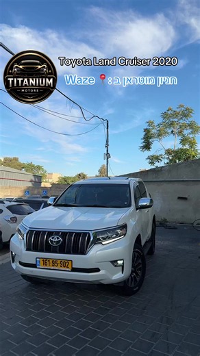 Toyota Land Cruiser 2020: powerful, reliable SUV
