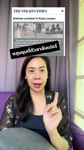 Sinkhole in Kuala Lumpur: Uncovering the Mystery