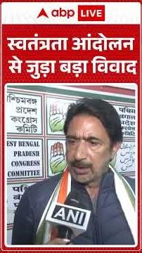 Delhi News: Ghulam Ahmad Mir ने MNREGA पर BJP को क्या कहा ? | ABPLIVE