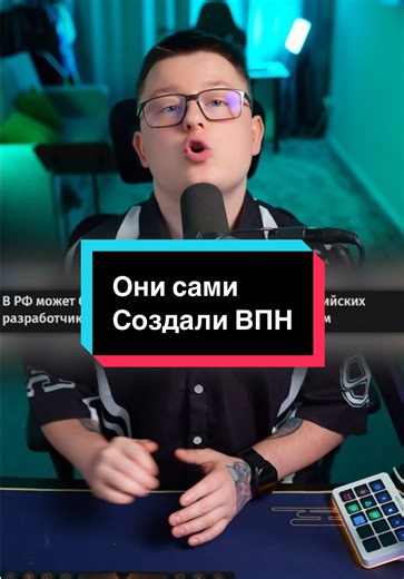 🌐 Пользователи обсуждают неожиданный поворот с доступом к сервисам Вбей в поиск TikTok «Figma GitHub доступ». В сети активно обсуждают ситуацию вокруг рабочих сервисов для разработчиков и дизайнеров. Пользователи спорят о будущем доступа к Figma, GitHub и другим важным платформам, а также задаются вопросом, как подобные решения повлияют на IT-сферу и безопасность данных. Пиши мнение в комменты. #учманеnews #учмане
