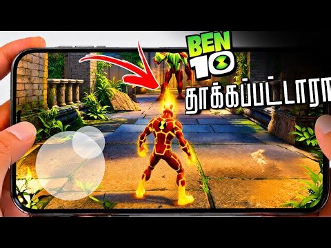 I Tried Ben Cosmic Alien Inferno Game😍 Tamil