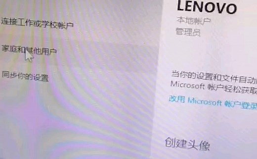 win10设置家长模式，青少年模式，需要注册微软账号