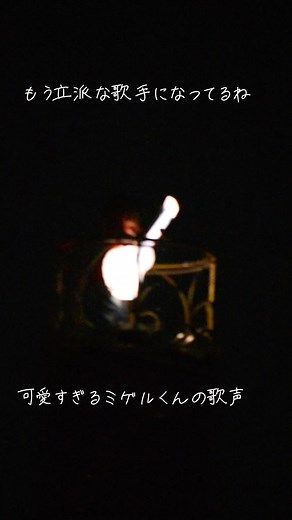 #ディズニーリゾート40周年 #ディズニー40周年 #夏ディズニー #感動 #東京ディズニーシー #ビリーブシーオブドリームス #ビリーブ最高 #ディズニー大好き #ミゲルくん#リメンバーミー #dヲタ