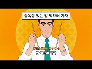 [Hiroshi Nohara’s Lunch OP]: Let’s Eat Food [Lyrics/Translation] | Mega Shinnosuke